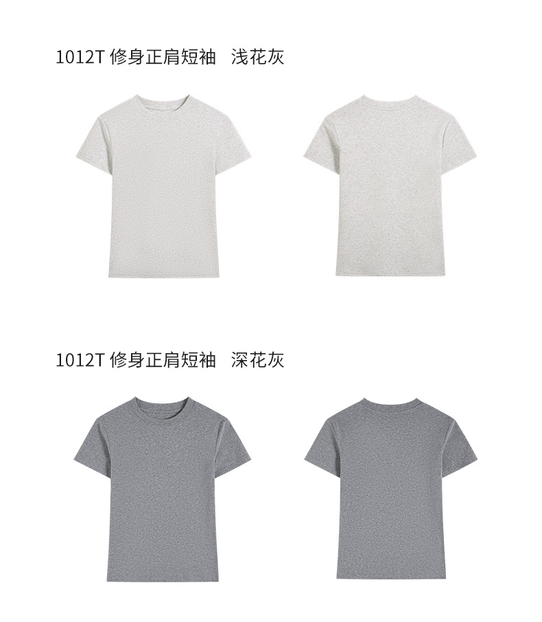 正肩短袖t恤女法式圆领2025夏季短款弹力修身辣妹风显瘦短上衣女详情22