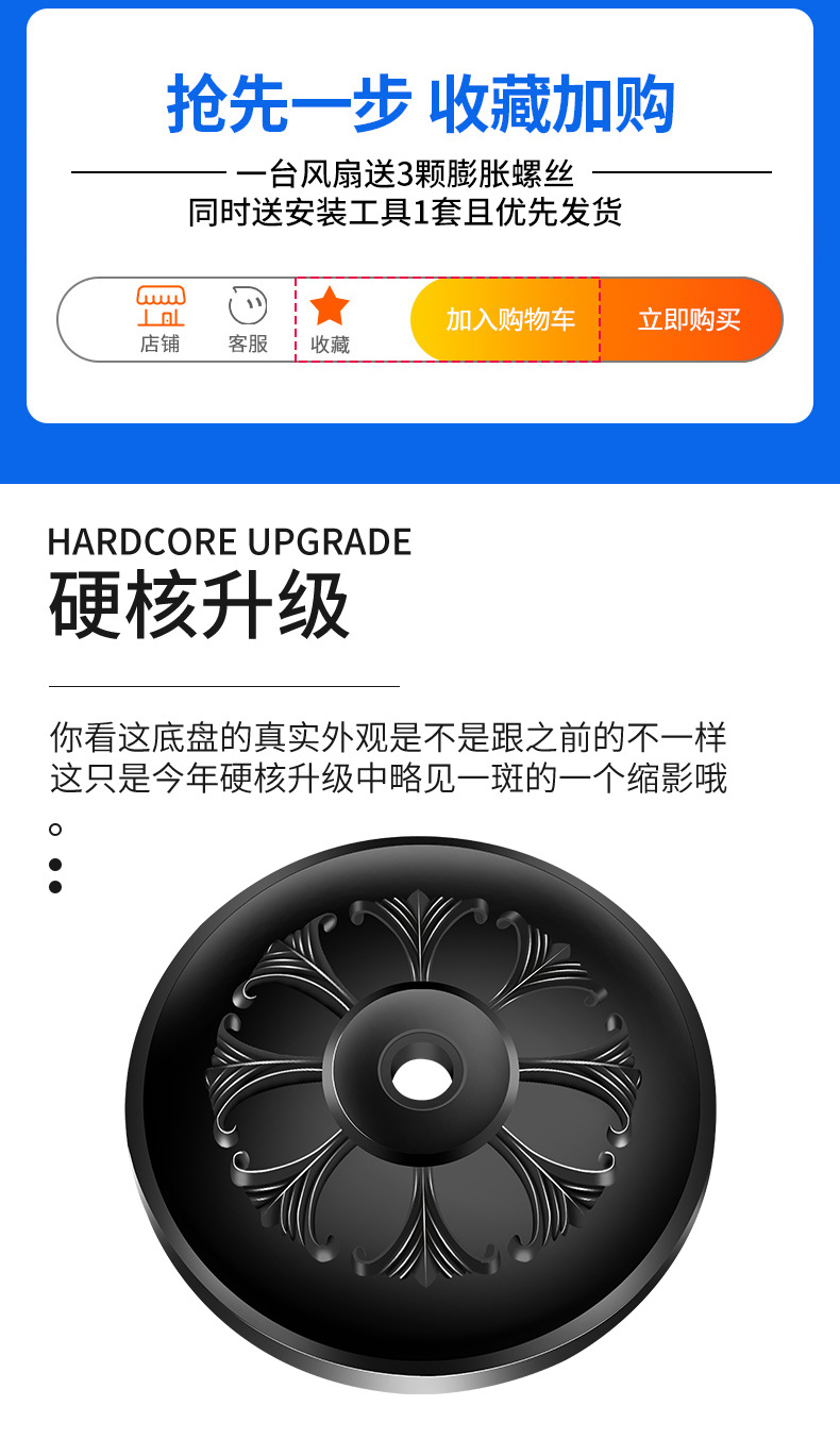 牛角扇修改_05