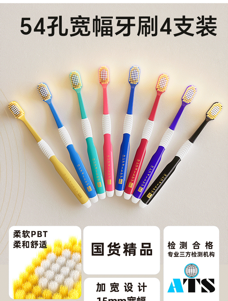 成人大头牙刷65孔48孔54孔39孔日式宽幅超柔软毛牙刷商店日用工厂详情21