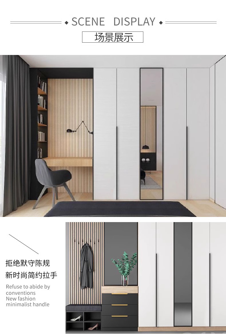 隐形拉手柜门圆弧形衣柜内嵌隐形门免打孔现代简约铝合金长条把手详情7