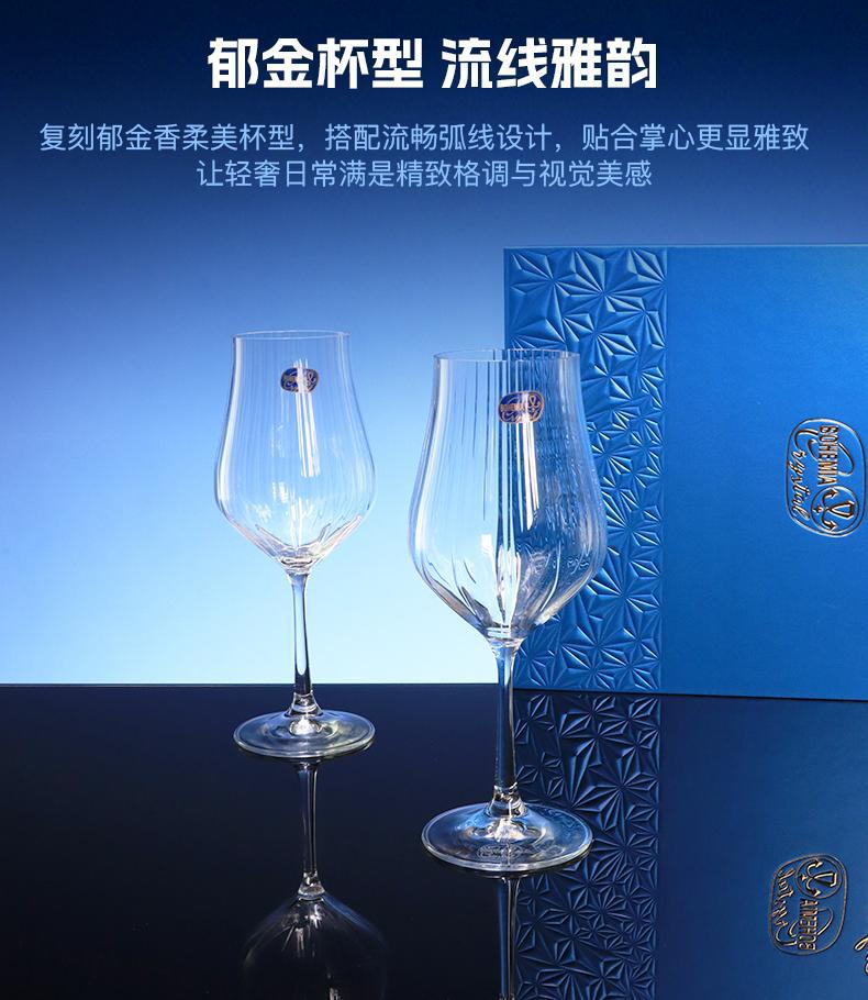 Czech imported red wine glass gift box, highball glass, wine glass, high-end gift and wedding souvenir set customization pic 7