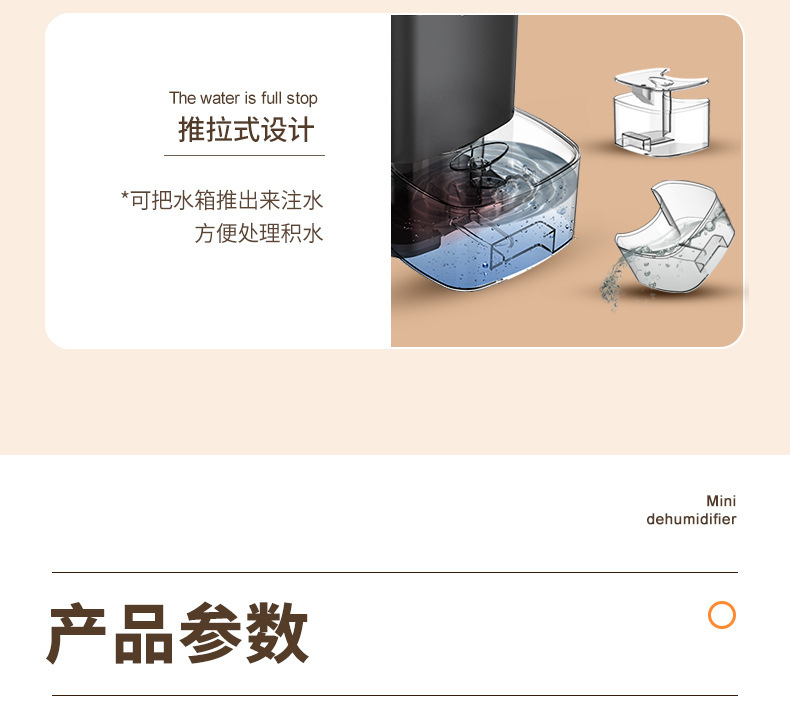 350ml/D dehumidifier, household bedroom silent small dehumidifier, mini moisture-proof dehumidifier for dehumidification pic 16