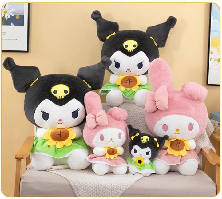 跨境新款太阳花库洛米公仔美乐蒂毛绒玩具送女生日礼物大号娃娃秀绒玩具批发详情10