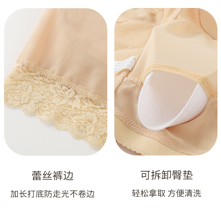 Height-lifting pants for women, underpants for lifting and plumping buttocks, false buttocks, body shaping and shaping, flat-angled belt-tightening, belt with padding pic 23