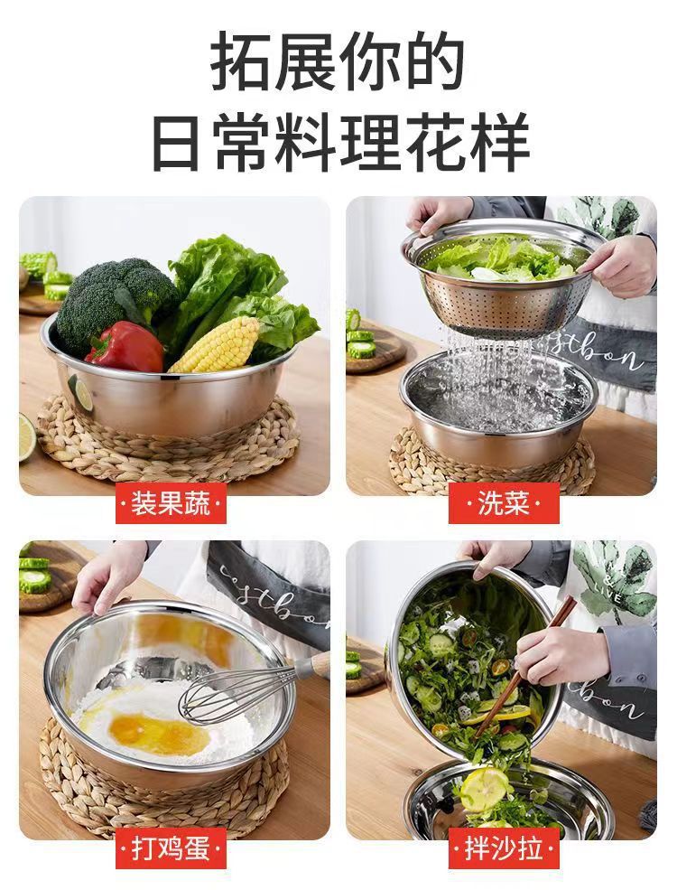 【三件套】切菜神器不锈钢刨丝切片土豆擦丝器洗菜盆沥水篮多功能详情9