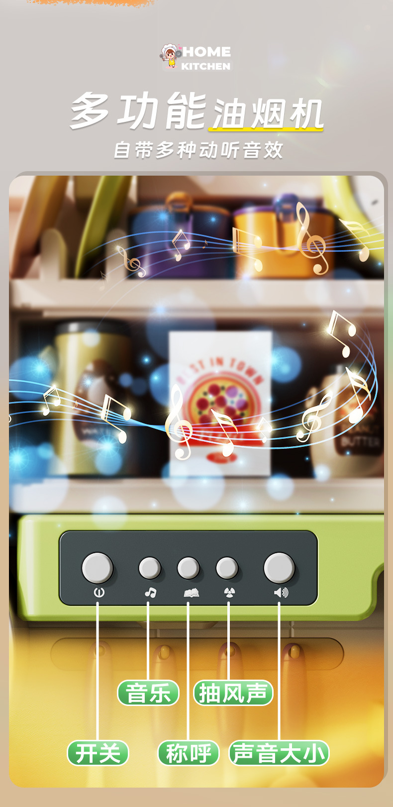 儿童厨房玩具过家家做饭仿真厨具套装宝宝小男女孩3一6岁生日礼物详情20