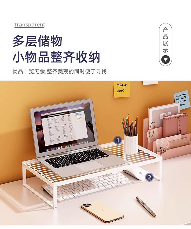 电脑增高架桌面收纳笔记本散热底座办公室宿舍神器置物架键盘托架详情6
