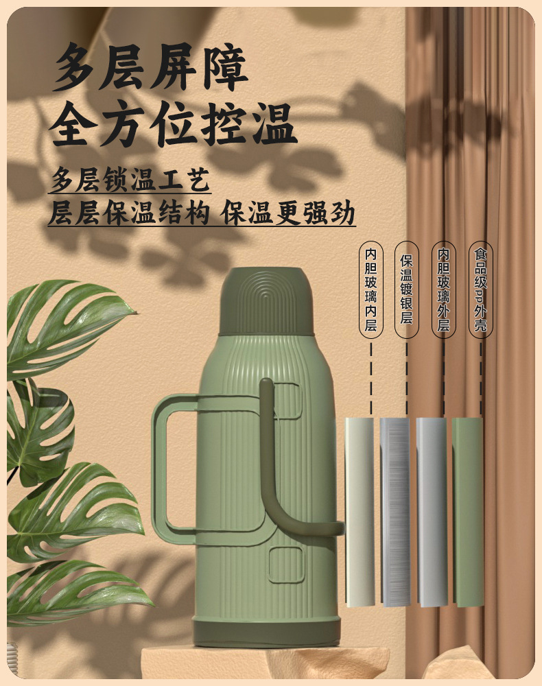 G81龙仕翔 | 保温壶系列,LX-9050,LX-9051保温壶暖瓶热水壶批发详情6