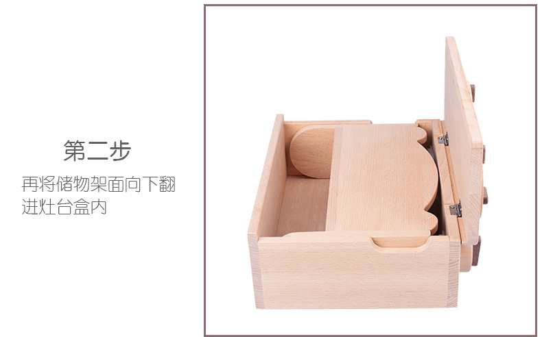 迷你实木厨房玩具儿童过家家益智仿真餐厨具水果蔬菜切切乐套装详情9