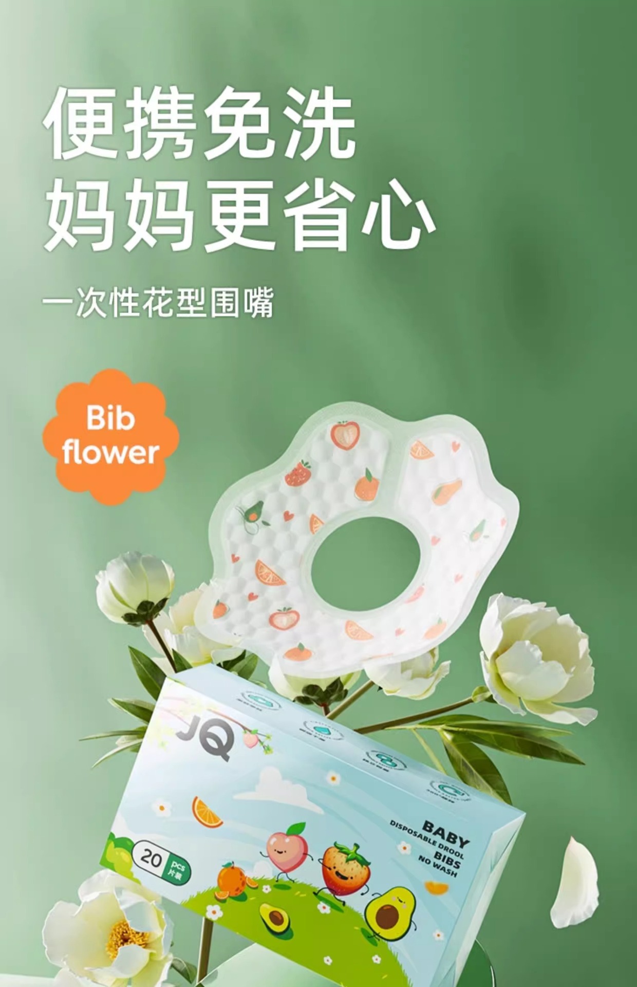 婧麒一次性口水巾婴儿宝宝围嘴新生儿防水防吐奶围兜垫巾纱布男女详情2