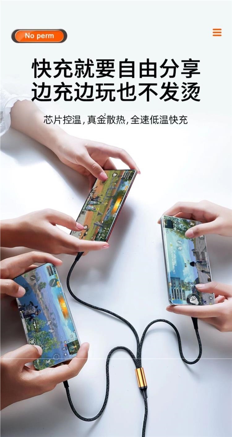 300W三合一手机充电线快充一拖三数据线适用苹果华为VIVO小米OPPO详情7