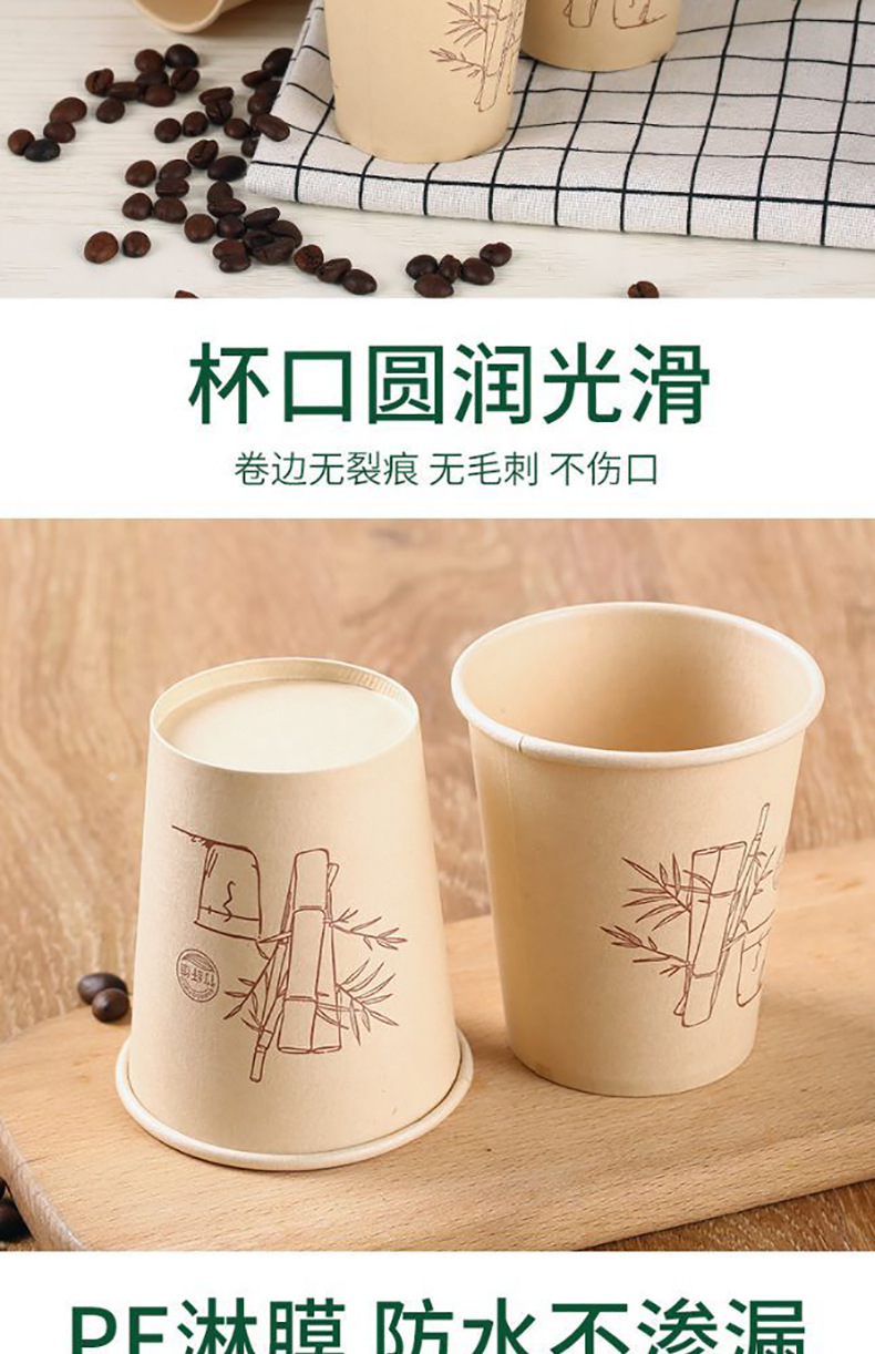 竹纤维纸杯一次性杯龙年家用饮水杯咖啡纸杯实惠装加厚商用批发详情5