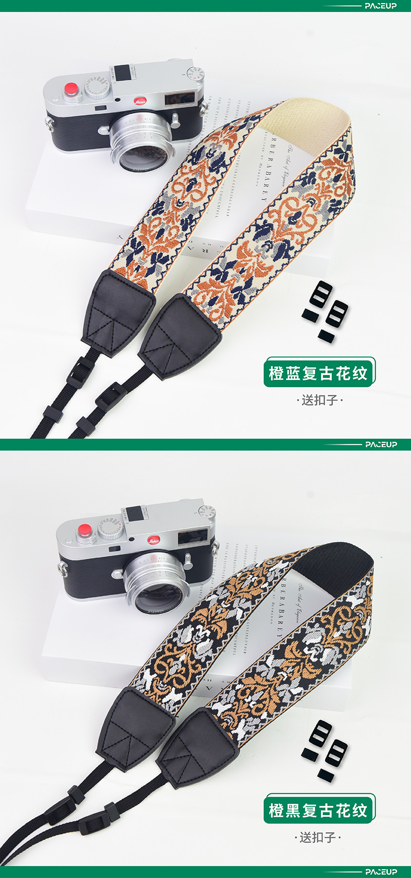 刺绣编织民族风复古文艺单反微单相机肩带摄影减压带通用单反背带详情12