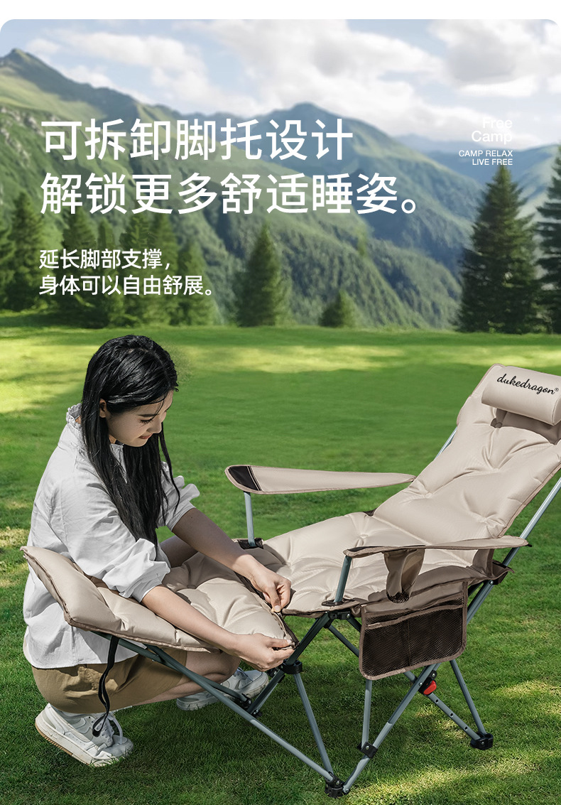 躺椅折叠午休户外折叠椅便携式月亮椅办公室午休神器露营椅子加棉详情11