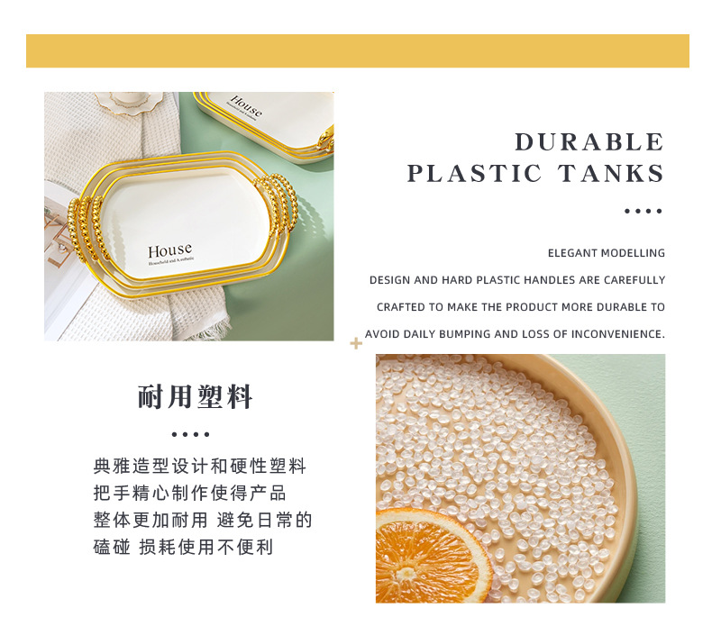 PET轻奢托盘水杯塑料茶盘透明ins水果盘透明金边收纳盘详情5
