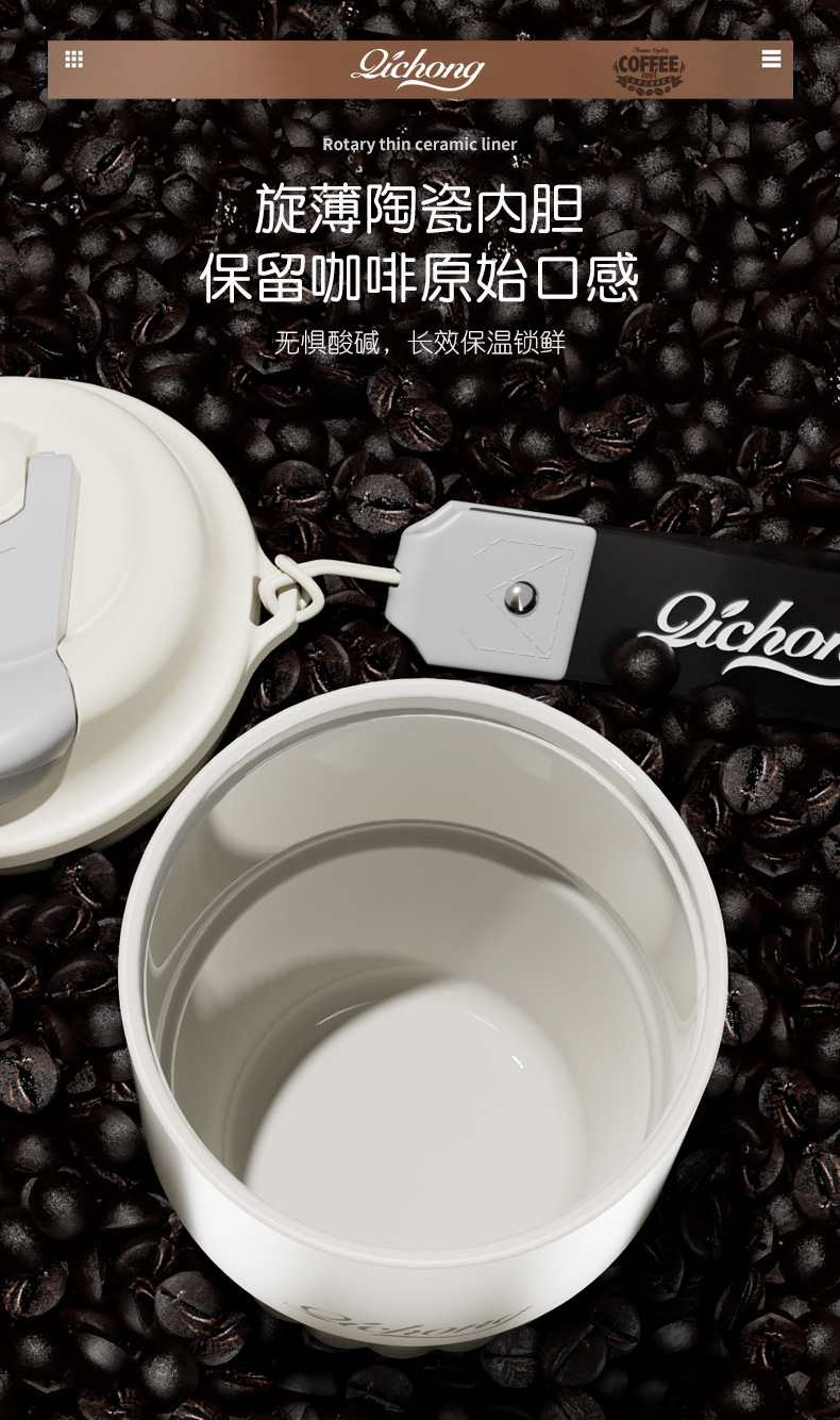 潮牌316不锈钢咖啡杯高颜值陶瓷保温杯便携随行杯子网红水杯定制详情11