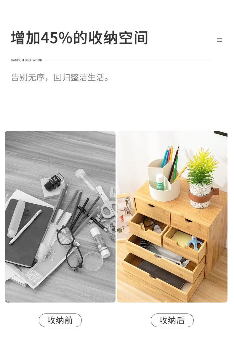 床头柜新款竹木桌面抽屉式收纳盒化妆品梳妆台简约多层书桌收纳柜详情8