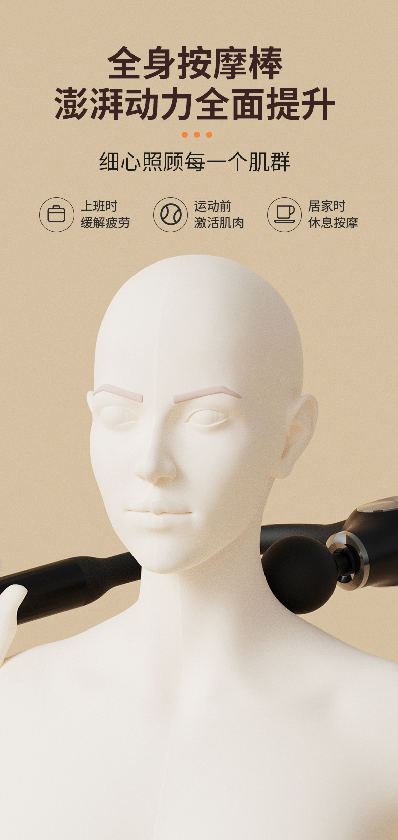 Professional long-handled fascia gun, a handheld full-body tapping relaxation massage tool, electric elbow multi-functional fascia gun pic 6