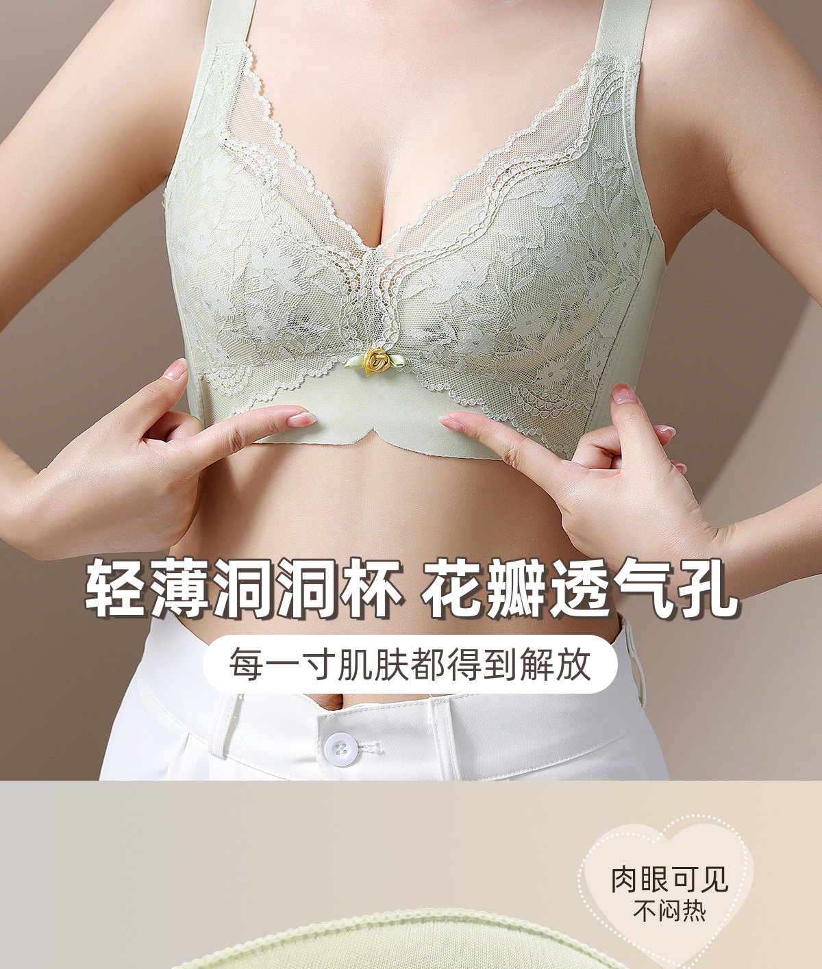 桑蚕丝无磁无钢圈文胸小胸聚拢上托透气防下垂收副乳内衣女士bra详情6
