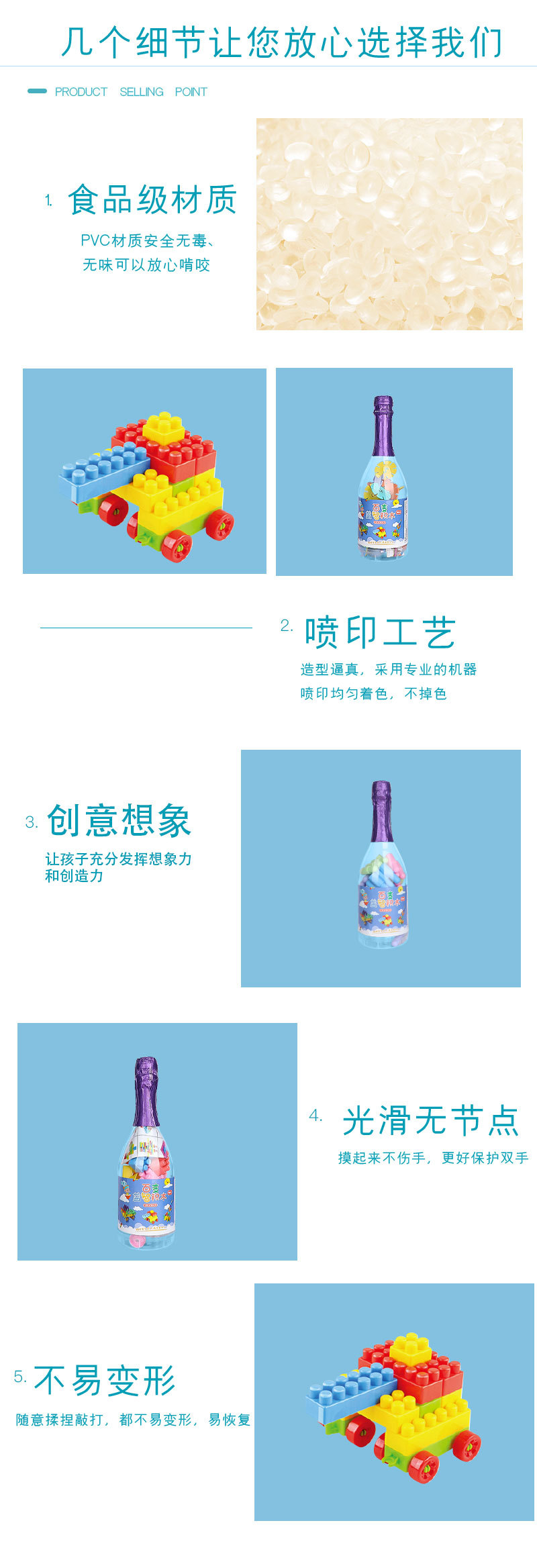 Niños múltiples formas combinación libre botella de champán muebles de construcción 100 formas cambiantes juego de cerebro juguetes pic 3