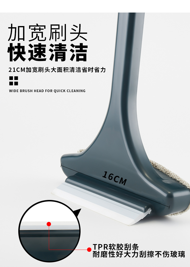 Plastic daily-use non-disassembly and washable screen brush for cleaning the screen mesh, window cleaning and wiping the screen, household glass wiper pic 9