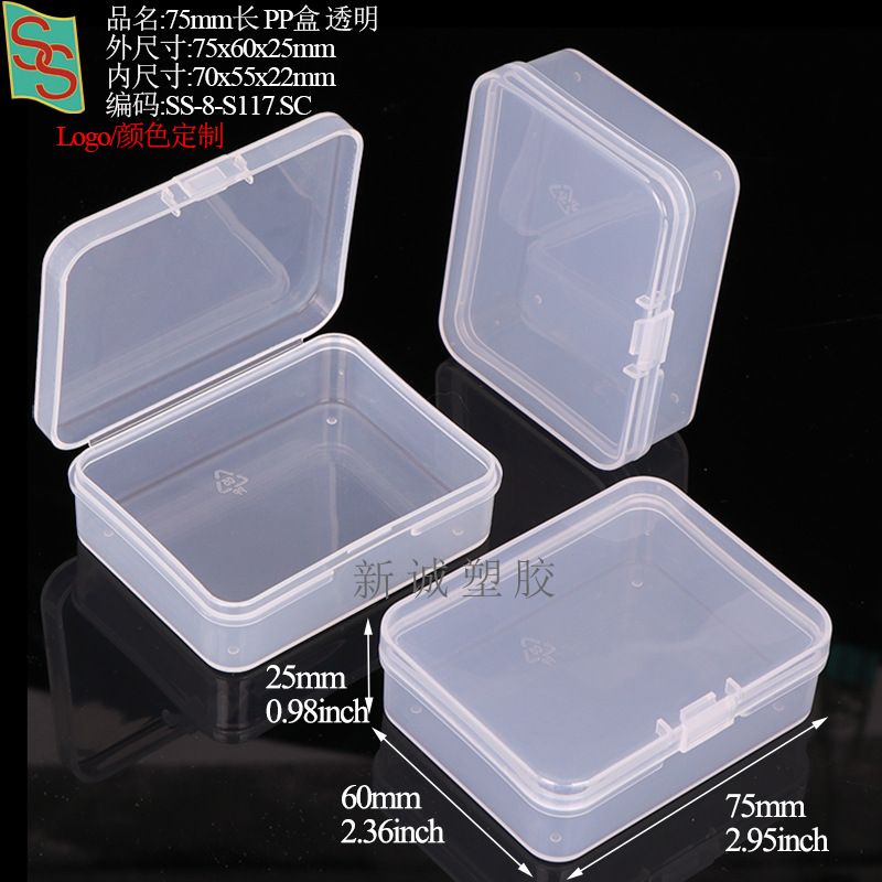 PP塑料五金工具玻璃刀盒胸针校徽纽扣盒方形相机镜头滤镜包装盒详情12