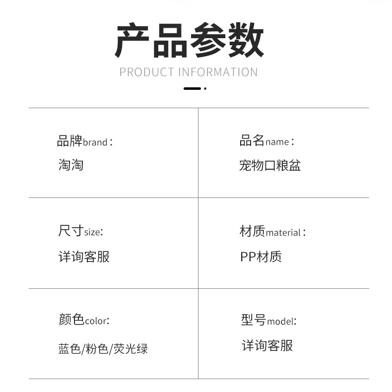 新款多功能简约纯色狗狗食盆 圆弧慢食柱设计防呛防噎宠物慢食碗详情9