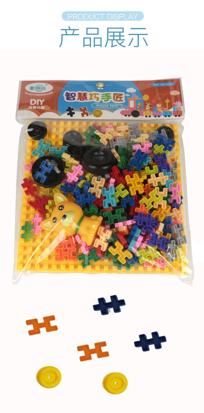 Niños múltiples formas combinación libre de bloques de construcción de 100 variaciones de forma de cerebro juegos de construcción DIY bloques de construcción de patchwork pic 4