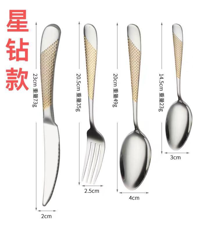 亚马逊跨境不锈钢西餐餐具刀叉勺小蛮腰四主件牛排刀叉高颜值套装详情15