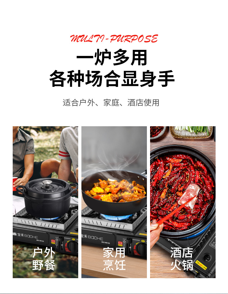 户外便携烧烤野炊卡式炉家居火锅炉煤气瓦斯炉子燃气灶商用酒店炉详情4