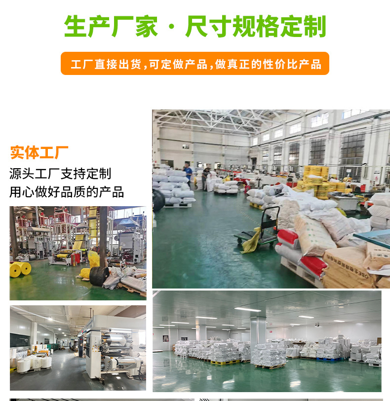 四指袋定制平口logo礼品塑料袋购物手提包装袋广告平口服装店专用塑料袋详情3