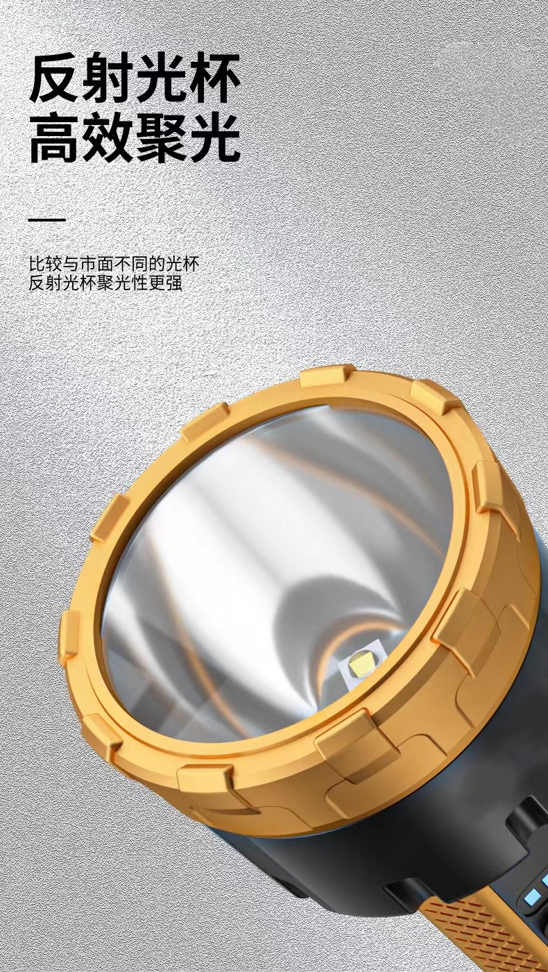 High-brightness focused long-range illumination flashlight, portable and rechargeable LED flashlight for daily patrol pic 9