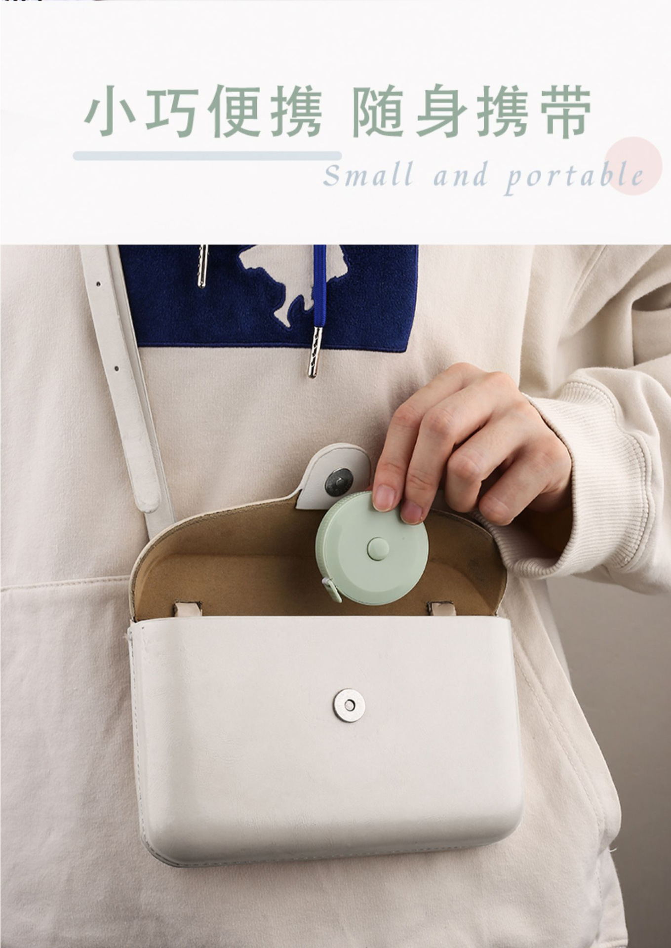 ins迷你卷尺卡通可爱皮尺便携米尺腰围随身三围测身高量衣皮卷尺联系方式.85184217.18966008853.详情6