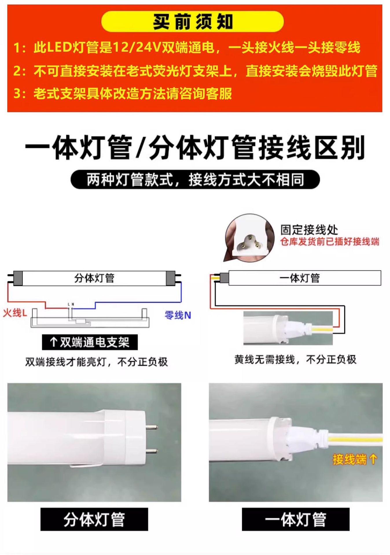Dc 12V, 24V, 36V low-voltage 110 lamp tube, ultra-bright led lamp tube, T5, T8 integrated AC/DC low-voltage equipment pic 1