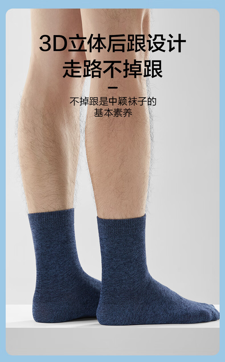 袜子纯棉男夏季防臭吸汗棉袜袜子精梳棉商务袜男士全棉中筒袜男袜详情10
