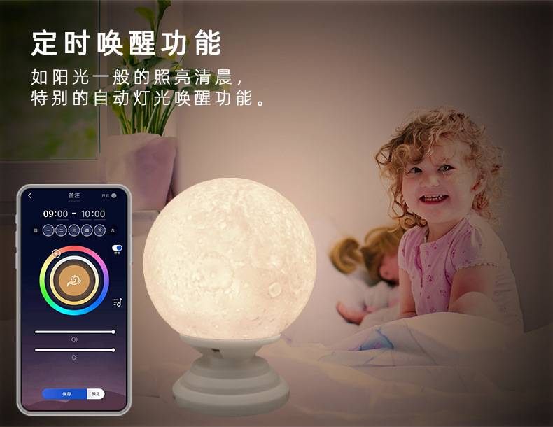 水转印月球灯_05.jpg