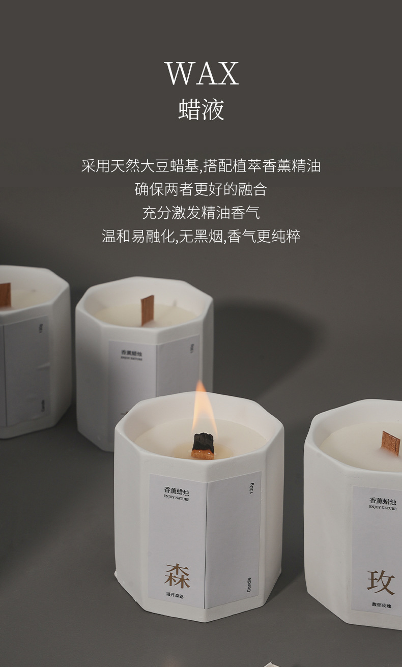 满陇桂雨八角杯香薰蜡烛卧室家用持久摆件创意氛围感伴手礼详情7