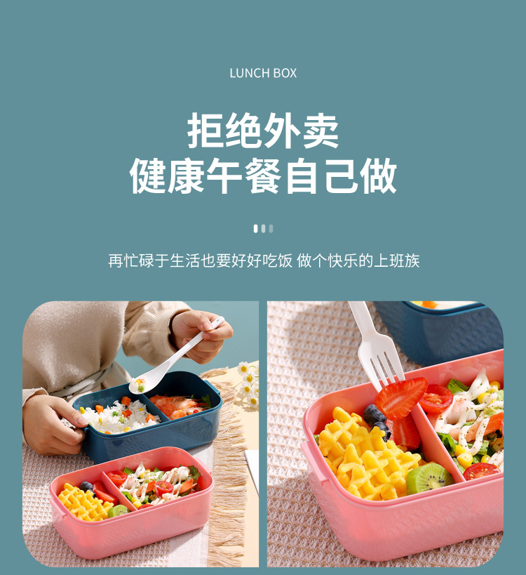 ins Cross-border lunch box set: bento box, light food, salad box, sauce box, student and office worker picnic box, separated pic 5