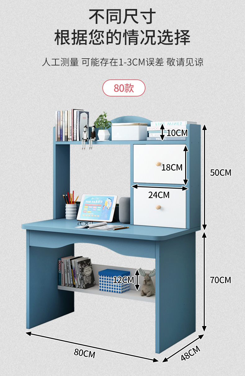 rcs学生学习桌子卧室简易办公桌一体电脑桌台式家用书桌书架写字详情19