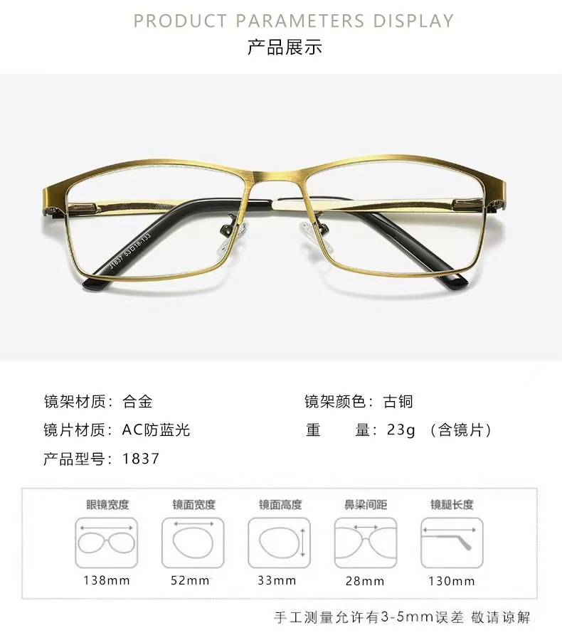 Dual-purpose anti-blue light reading glasses for both near and far, fashionable business progressive multi-focus high-definition eye-protecting reading glasses for the elderly pic 11