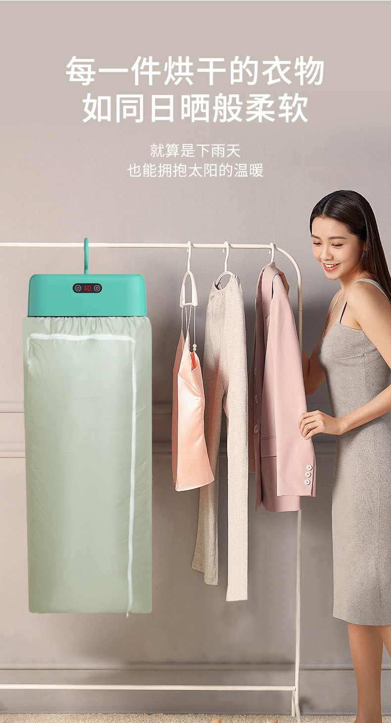 跨境外贸小型便携烘衣机成人折叠干衣机易收纳婴儿衣物杀菌烘衣器厂家P52详情2