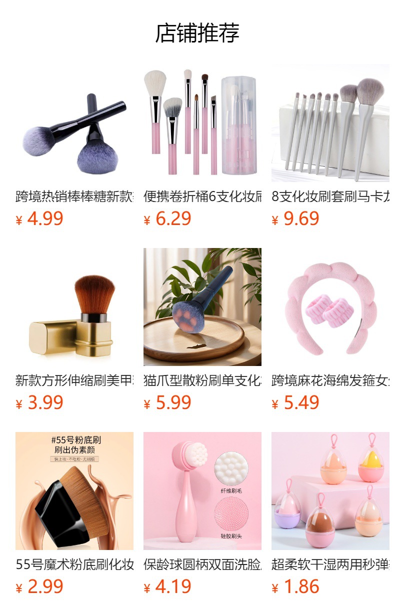 新款7支幻彩化妆刷套装散粉修容眼影全套化妆刷时尚便携美妆工具详情1