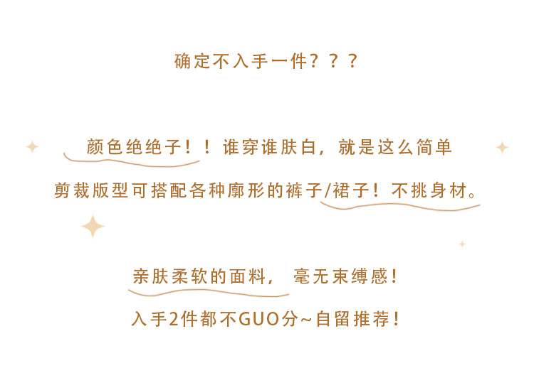韩系白色T恤女夏季新款圆领正肩字母印花设计感宽松百搭短袖上衣详情5