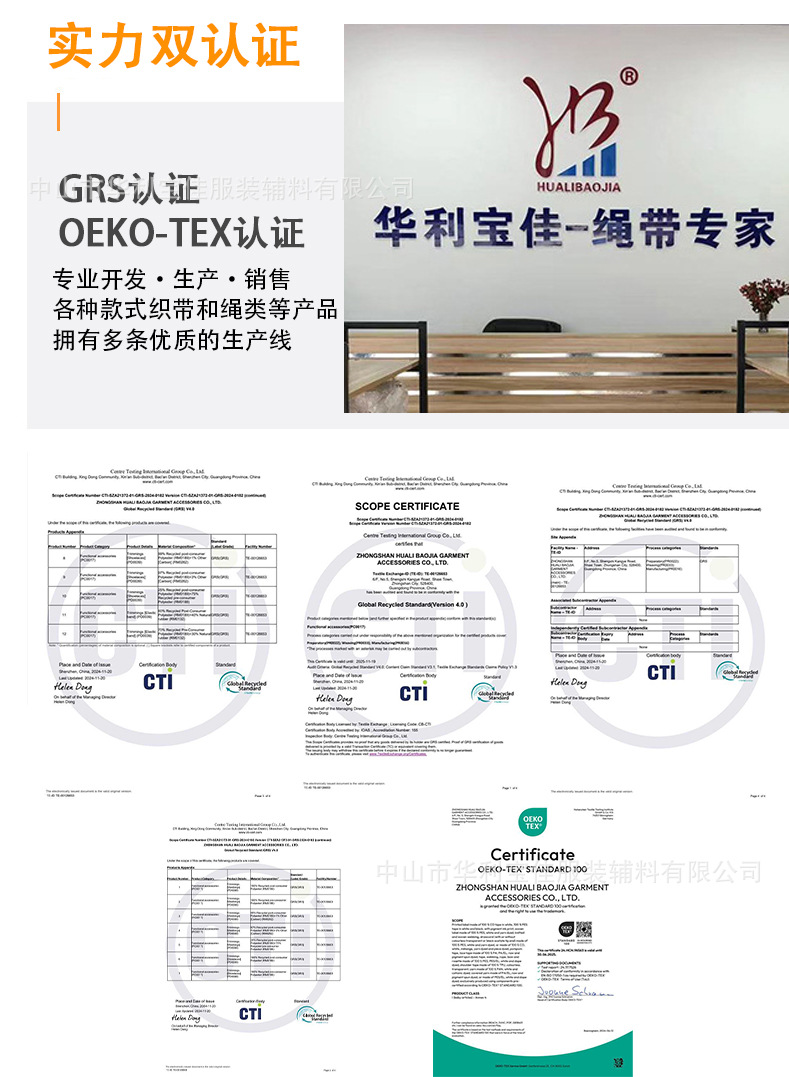 Wholesale of 1cm solid-color polyester herringbone tape with back collar edge trim and herringbone woven tape as clothing accessories from a current stock manufacturer pic 2