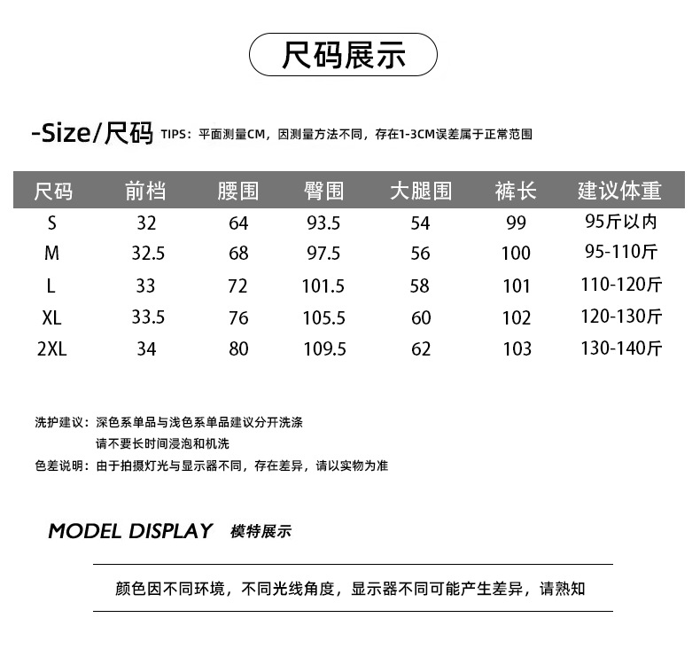 米白色小个子窄版直筒牛仔裤女春季高腰显瘦阔腿裤宽松垂感拖地裤详情6