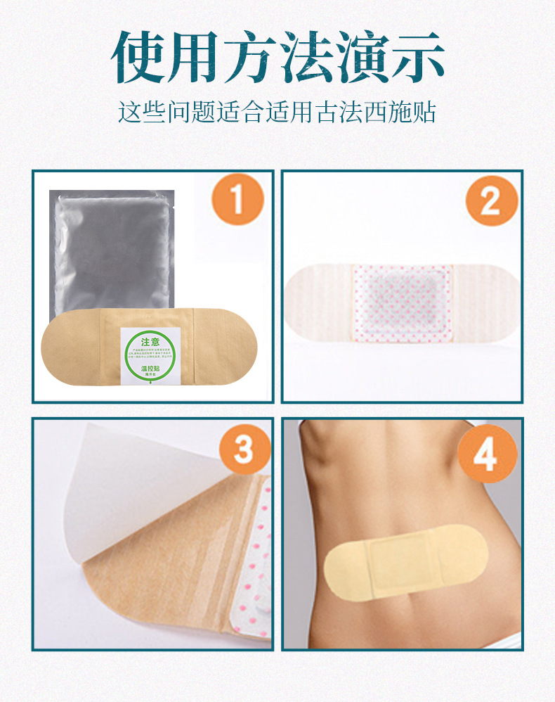 古法西施贴_14.jpg