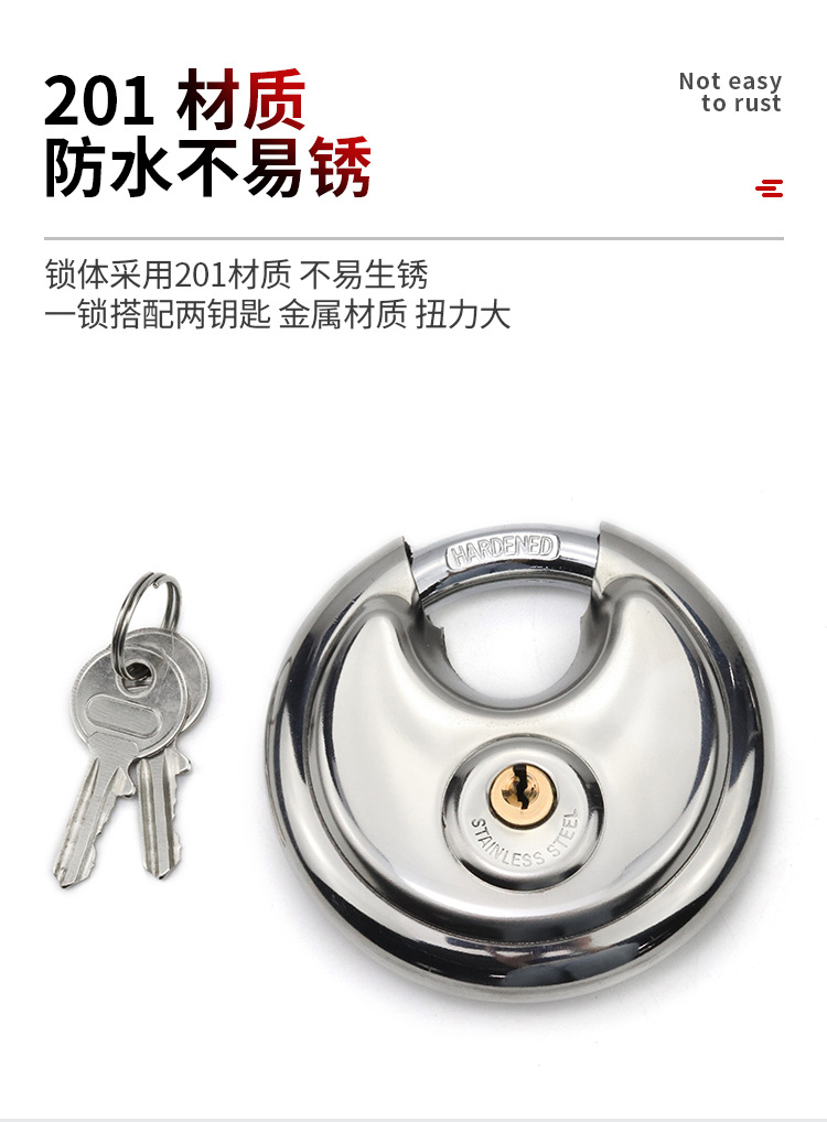 跨境圆饼锁圆挂锁家用防盗防锈防水木门家居锁房间窗挂锁具横开锁详情3