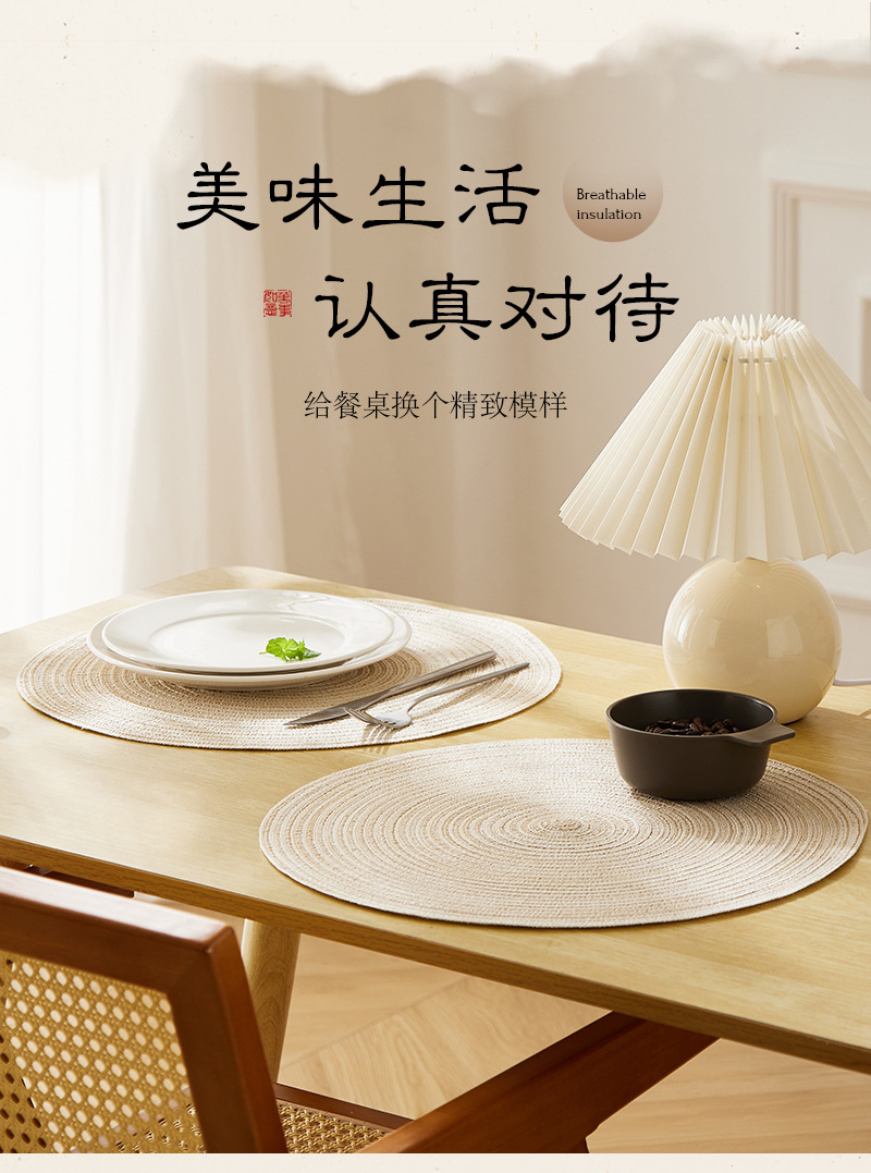 亚马逊北欧简约餐垫隔热防水餐厅桌垫家用杯子垫碗盘垫子防烫锅垫详情5
