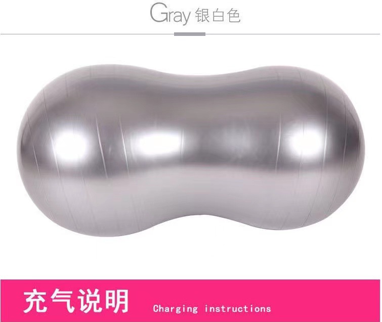 瑜伽花生球健身球健身球平衡球儿童感统训练详情8
