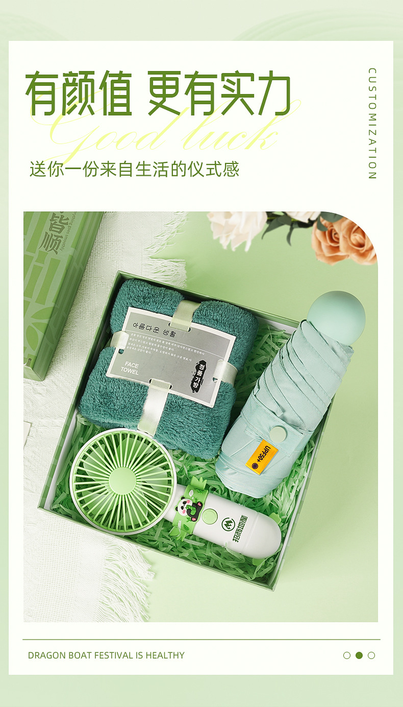 国潮文创伴手礼套装公司企业年会送员工客户店庆开业活动礼品定制详情4